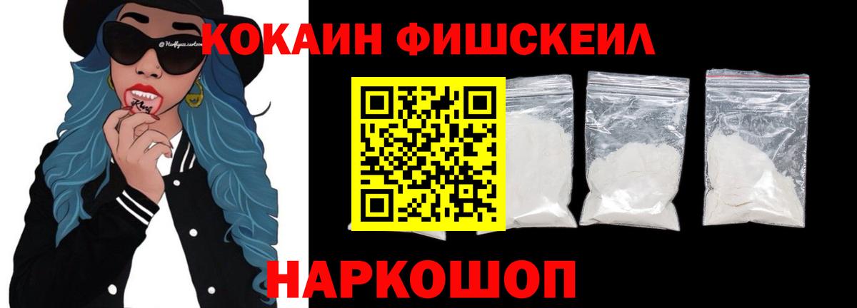 COCAIN Columbia  КОКАИН  Усолье-Сибирское  Вход с VPN 