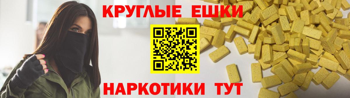купить наркоту  Вход с VPN  Усолье-Сибирское  ЭКСТАЗИ DUBAI 