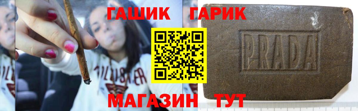 Гашиш Изолятор  как найти   Усолье-Сибирское  ГАШИШ гарик  Вход с VPN 