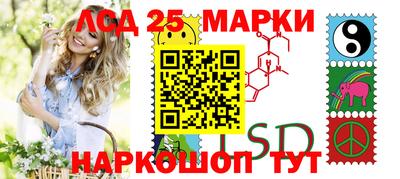 2c-b Нальчик