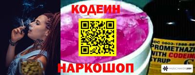 не бодяженный Наро-Фоминск