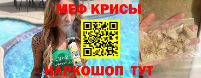 наркотики Нарткала