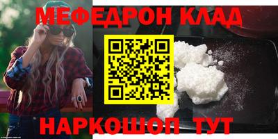 наркотики Нарткала