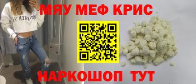 наркотики Нарткала