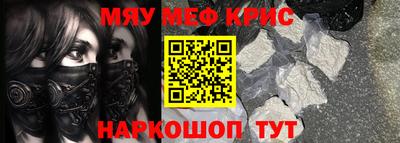 наркотики Нарткала