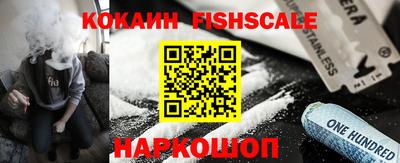 2c-b Нальчик