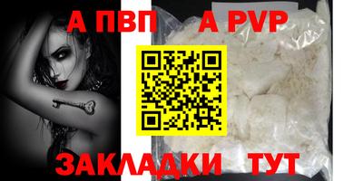 не бодяженный Наро-Фоминск