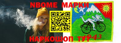 наркотики Нарткала