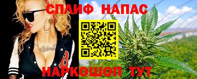 наркотики Нарткала