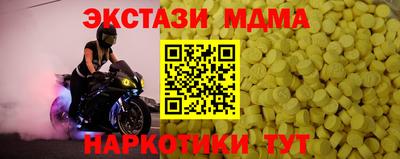 наркотики Нарткала