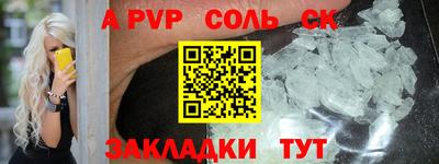 не бодяженный Наро-Фоминск