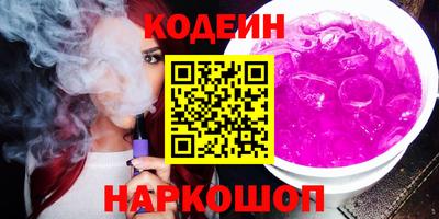 наркотики Нарткала