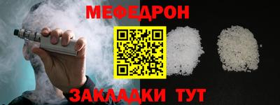 2c-b Нальчик