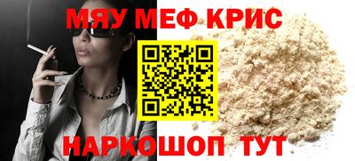 2c-b Нальчик