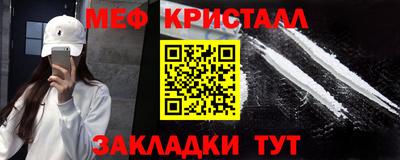 наркотики Нарткала