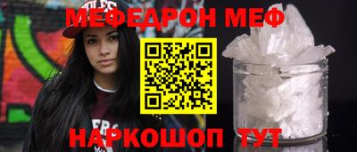 не бодяженный Наро-Фоминск