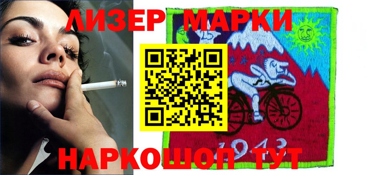 Лсд 25 экстази  Лсд 25 экстази ecstasy  Вход с VPN  LSD-25 экстази ecstasy  Усолье-Сибирское 