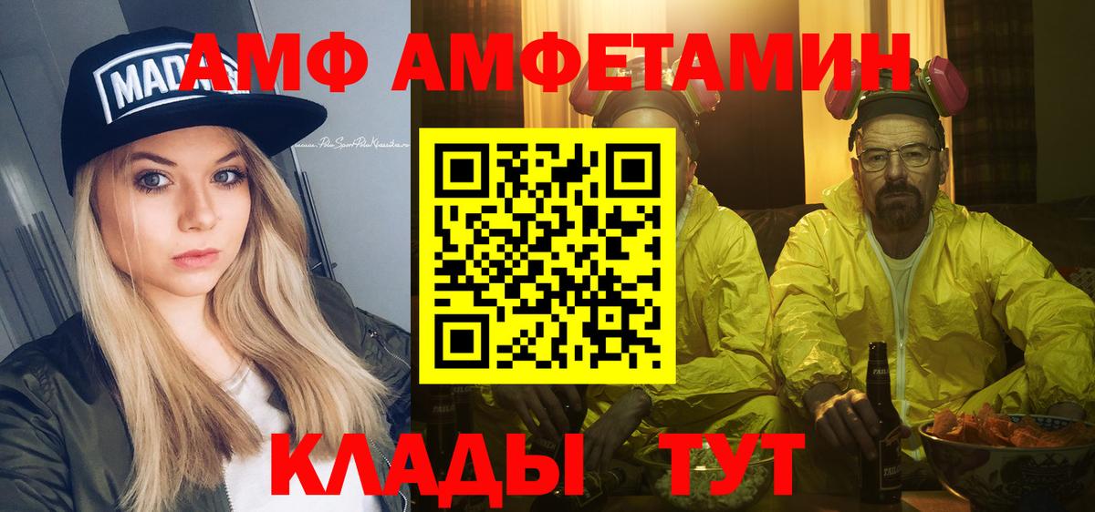 Метамфетамин витя Усолье-Сибирское