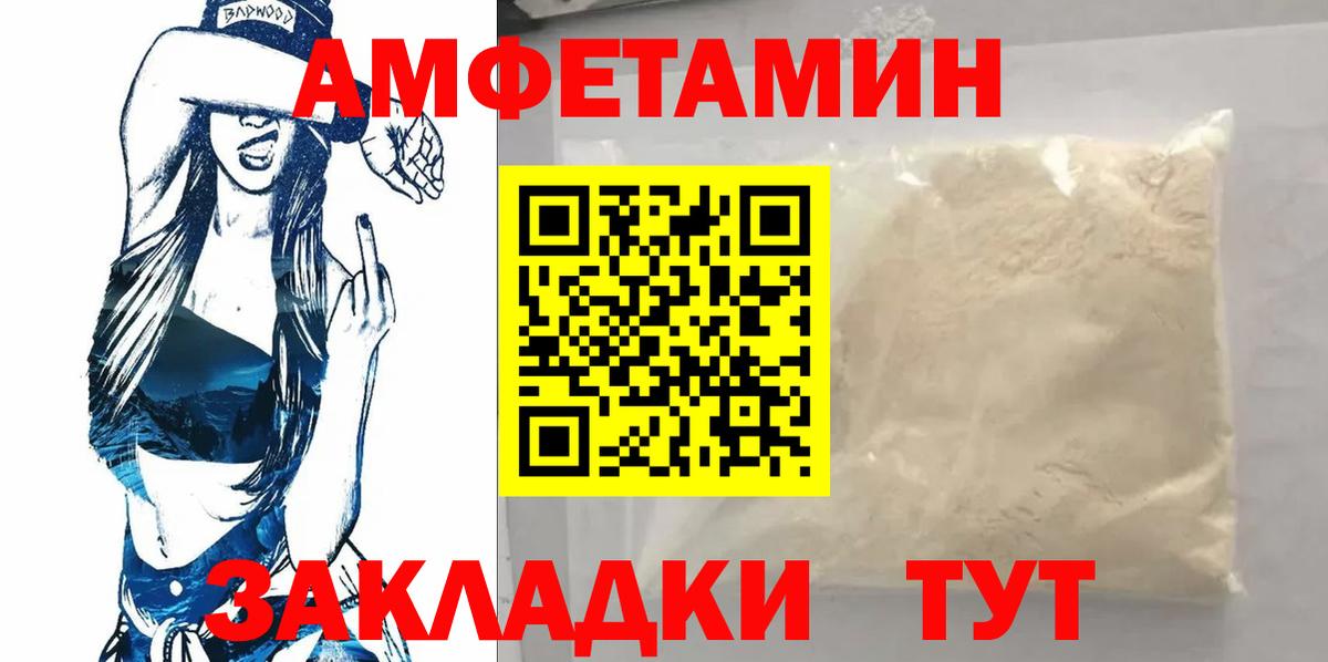 МЕФ   Гашиш  Марихуана  Усолье-Сибирское  КОКАИН  Купить наркотик  Вход с VPN 