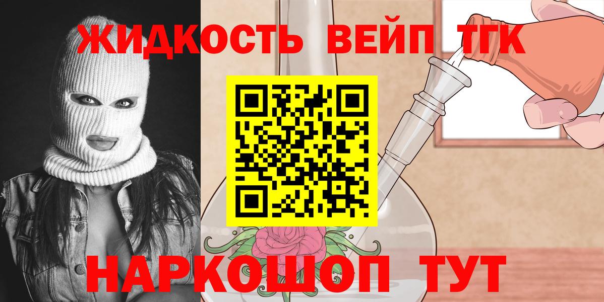 Усолье-Сибирское  ТГК Wax  Вход с VPN 