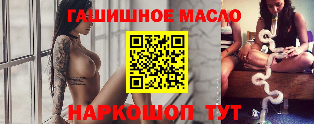 Дистиллят ТГК вейп Усолье-Сибирское