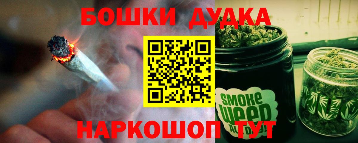 Шишки марихуана THC 21% Усолье-Сибирское