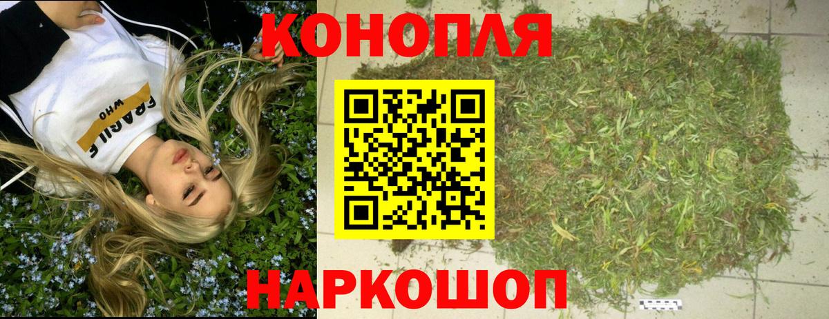 Усолье-Сибирское  Каннабис OG Kush  Канабис Amnesia  Шишки марихуана сатива  Вход с VPN 